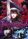 Bloodstained: Ritual of the Night