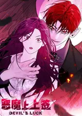 Emo Shang Shang Qian