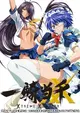 Ikkitousen: Xtreme Xecutor Specials