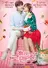 My Secret Romance