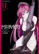 Trinity Seven: Nanatsu no Taizai to Nana Madoushi