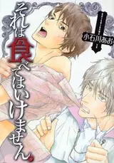 Sore wa Tabete wa Ikemasen