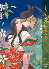 Chouyaku Hyakuninisshu: Uta Koi.