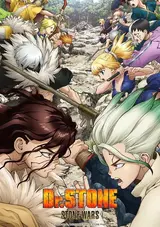 Dr. Stone: Stone Wars