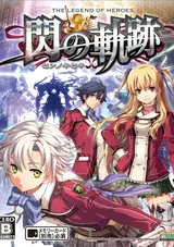 The Legend of Heroes: Trails of Cold Steel