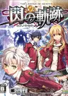 The Legend of Heroes: Trails of Cold Steel