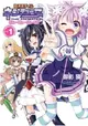 Choujigen Game Neptune: The Animation - Hello New World