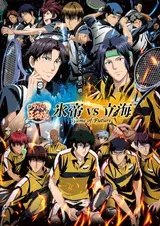 Shin Tennis no Ouji-sama: Hyoutei vs. Rikkai - Game of Future