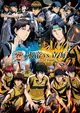 Shin Tennis no Ouji-sama: Hyoutei vs. Rikkai - Game of Future