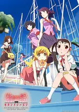 Monogatari Series Second Season