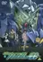 Gundam 00