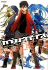 Kagerou Daze Koushiki Anthology Comic: Upper