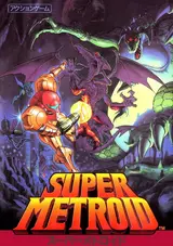 Super Metroid