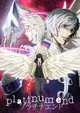 Platinum End