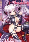 Brandish