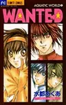 Wanted (1998)