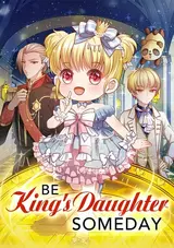 Mou Tian Chengwei Wang de Nüer