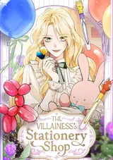 Angnyeoui Mungujeome Oji Maseyo!