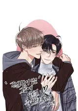 Jansangmani Nameun Geugote