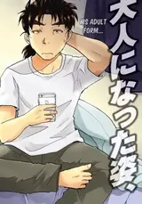 Kindaichi 37-sai no Jikenbo