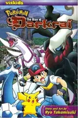 Gekijouban Pocket Monsters Diamond & Pearl: Dialga vs. Palkia vs. Darkrai
