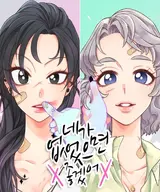 It Would Be Great If You Didn't Exist