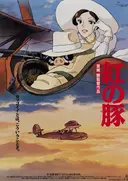 Kurenai no Buta