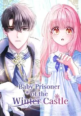 Gyeoulseongui Agi Joesunim