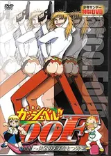 Konjiki no Gash Bell!!: Ougon no Chichi wo Motsu Otoko