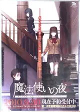 Mahoutsukai no Yoru