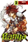 Banya: The Explosive Delivery Man