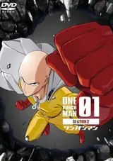 One Punch Man 2 OVA