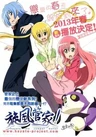 Hayate no Gotoku! Cuties