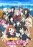 Love Live! Nijigasaki Gakuen School Idol Doukoukai 2nd Season