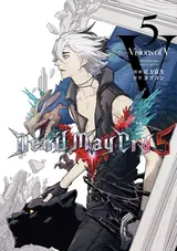 Devil May Cry 5: Visions of V