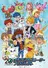 Digimon Adventure: 20 Shuunen Memorial Story