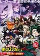 Boku no Hero Academia 6th Season