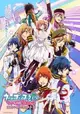 Uta no Prince-sama Maji Love 2000%