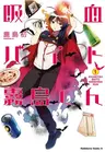 Kyuuketsu Baito Kirishima-kun