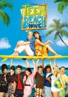 Teen Beach Movie