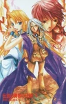 Densetsu no Yuusha no Densetsu
