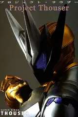 Kamen Rider Zero-One: Projeto Thouser