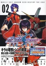 Mobile Suit Gundam SEED Destiny: The Edge