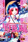 Fantastic Tales