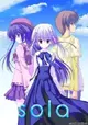 Sola