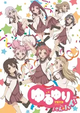 Yuru Yuri San Hai!