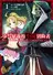 Nozomanu Fushi no Boukensha
