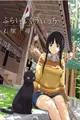 Flying Witch