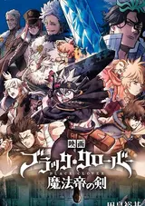 Black Clover: Mahou Tei no Ken