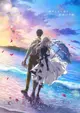 Violet Evergarden Movie